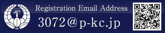 Registration Email Address